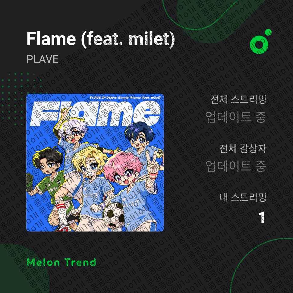 li1o1il's tweet photo. #Flame스트리밍_0903
🔥⚽️🔥⚽️🔥 https://t.co/fu4T4yLdtL
