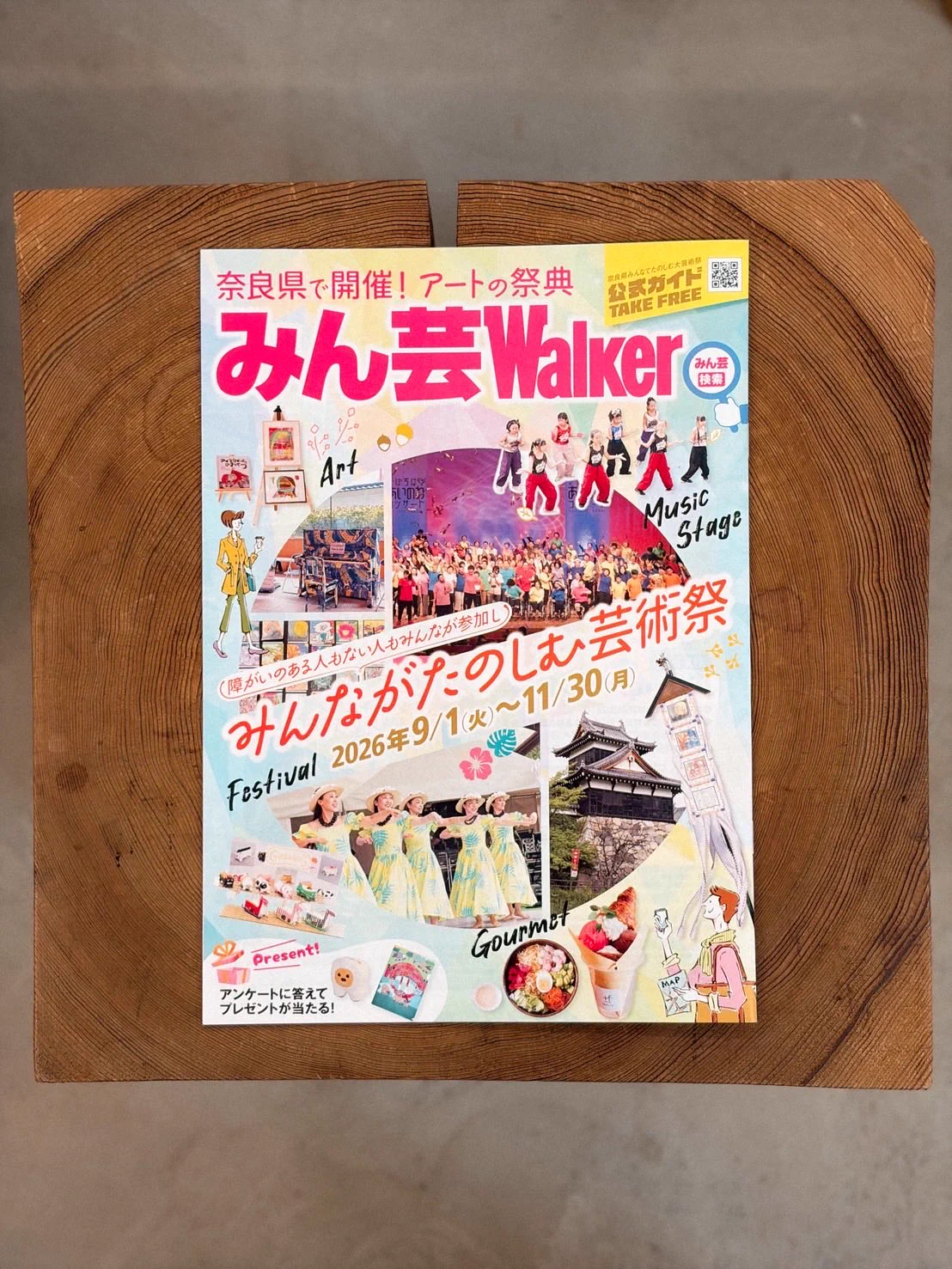 ずっと真夜中でいいのに｡(ｽﾀｯﾌ) on X: 