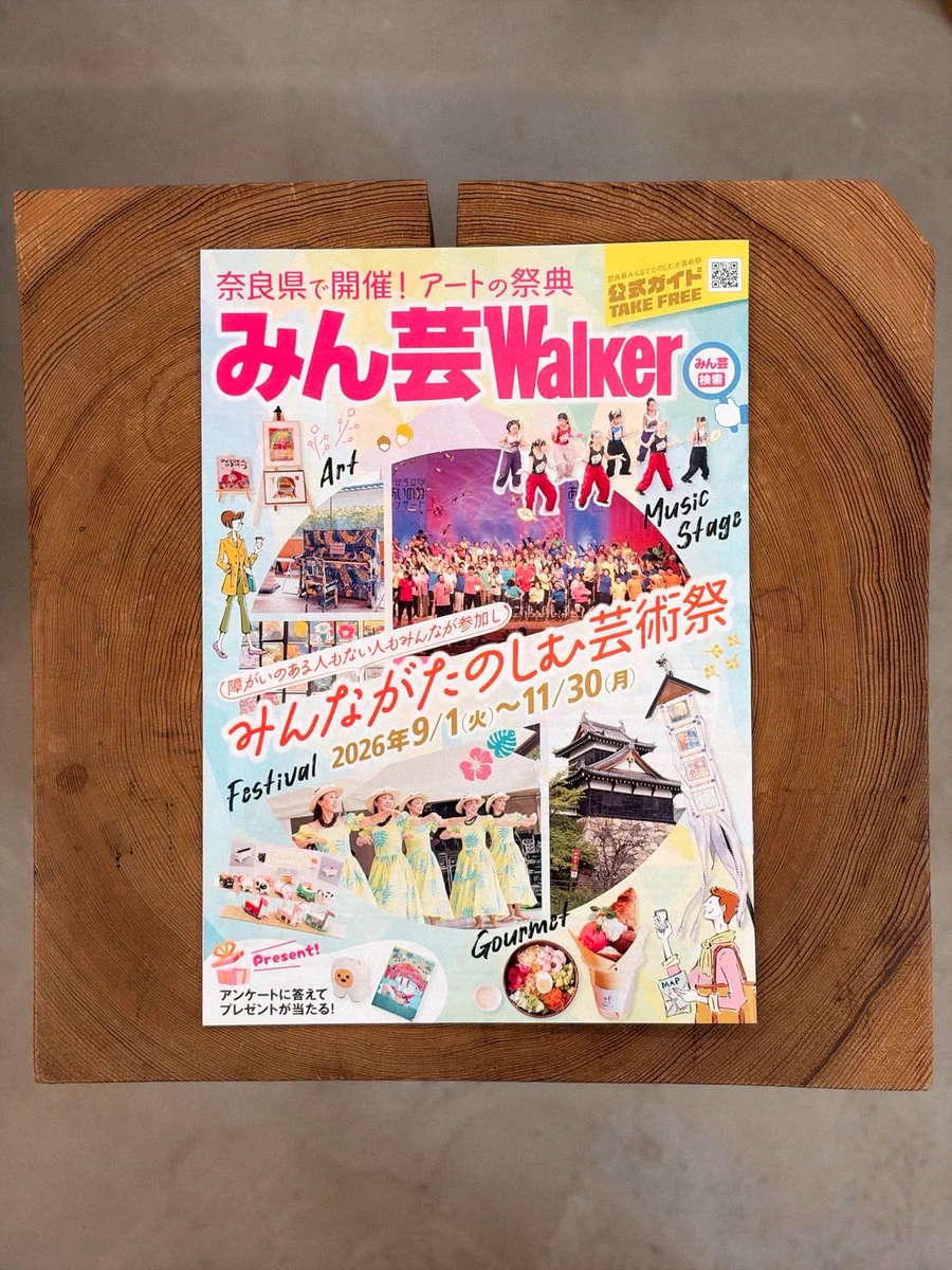 ✿みんみんさん✿専用ページです✿ ずっと真夜中でいいのに｡(ｽﾀｯﾌ) on X: 