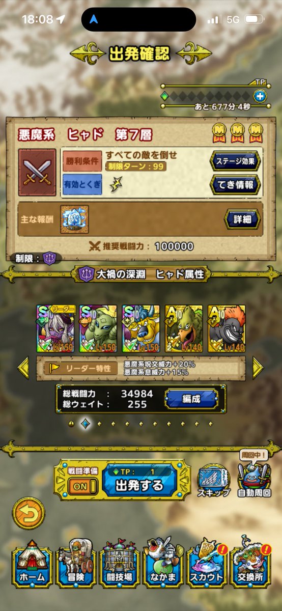kid1266's tweet photo. @banruo43612 メラとヒャドのパテです
ヒャドはタイタニスに雷切が必須かなと思います https://t.co/BmGYyJIWfy