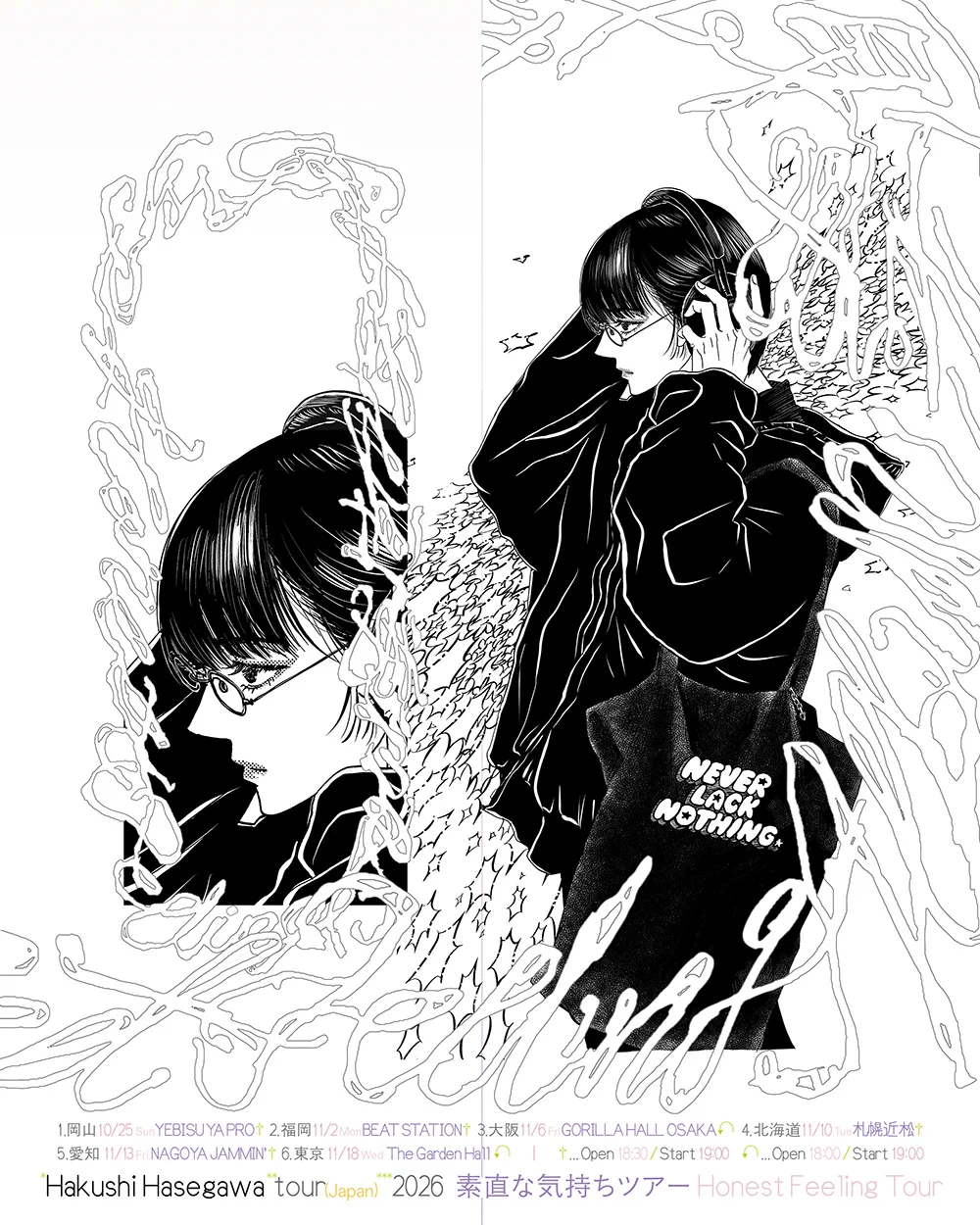 サンデーフォークプロモーション on X: 