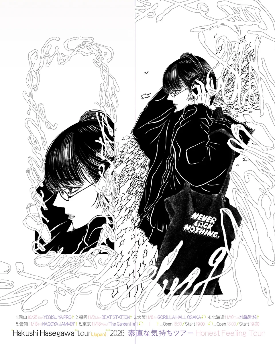 サンデーフォークプロモーション on X: 