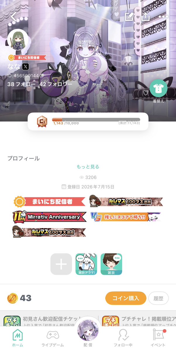 n__xr5's tweet photo. ミラティブ配信者のななです！
配信は不定期ですが、ぜひ来てくれると嬉しいです🥺♡

※よくコメントと配信でテンションおかしいと言われます。 https://t.co/Ax1FV16trF
