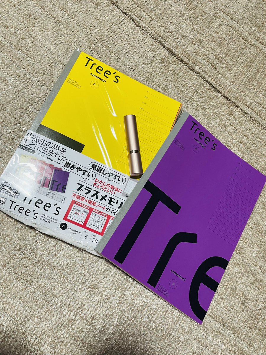 YukiTK27's tweet photo. 自分なりにまとめたくて地元のドラストでノート買った。
安かったし、行間もよさげだったものの、開封したらすごいにおいが…😭
独特の匂いでかなり辛くて香水かけた。
ティッシュにしみこませ、新しいノートの方にもはさんでる。

もう買わないかなぁ…急ぎ必要だったから使っちゃったけど😓
悲しみ💔 https://t.co/JbZrJnqgky