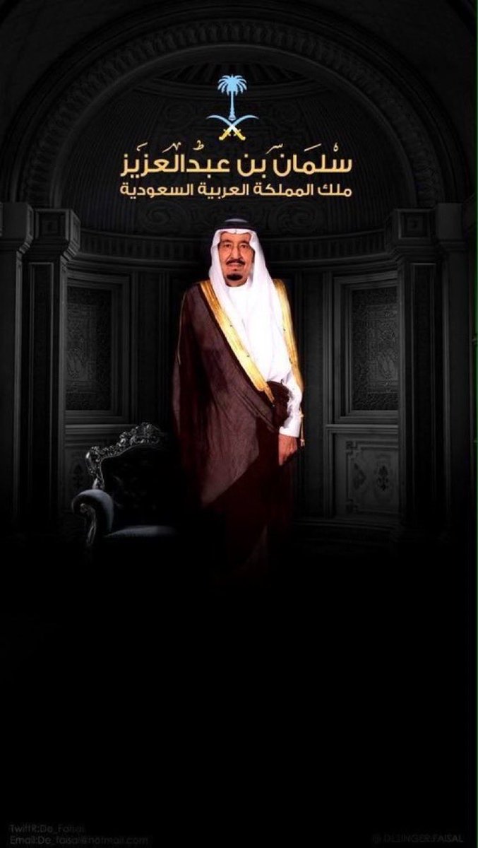faisalalmohlaki's tweet photo. #خادم_الحرمين_الشريفين
#الملك_سلمان_بن_عبدالعزيز 

من بلاد الامن وجبال السكينة
…. فضل ربّي ما لاحد منّة علينا

احتماها العود ربّان السفينة
…. قبل تطمع شرهة الطمّاع فينا

رفرف الخفّاق الاخضر في العيينة
…. المعالي فوق والمجد بيدينا

وحّد الدولة على التوحيد .. بِيْنة
…. تحت نور الشمس نادانا .. وجينا

صفوة ملوك العرب ينصر يقينه
…. ما تسامى غير في العليا يبينا

ديرة ال سعود شمسً مستبينة
…. في ذرى سلمان للطايل رقينا

خادم البيتين مكّة والمدينة
…. ذروة الاسلام من يوم ابتدينا

في رقاب الشعب لك بيعة متينة
….. نعتبرها .. دَين يبقى ماحيينا

بشتك يضفّي ميادينٍ حصينة
…. يوم حرّكه الهوا .. عطّر يدينا

بيعةٍ ماهي لذكرى من سنينة
…. تبطي الدنيا وحنّا .. مانسينا