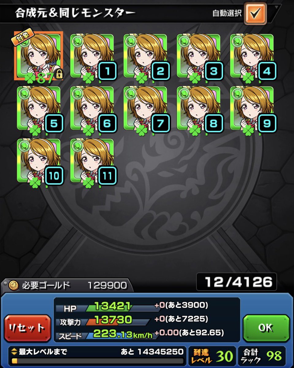 nayutancopy007's tweet photo. #モンスト

このゲームまだ妖怪イチタリナイ居るの？？？？？ https://t.co/mMJVJoDOU6