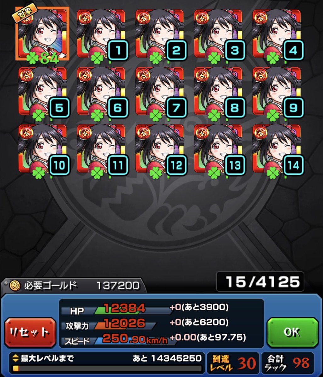 nayutancopy007's tweet photo. #モンスト

このゲームまだ妖怪イチタリナイ居るの？？？？？ https://t.co/mMJVJoDOU6