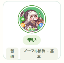 p23v9's tweet photo. 辛い,ピコ・ラ,ニャルラトホテプ,揚げ物 https://t.co/mgyZz7uUiB