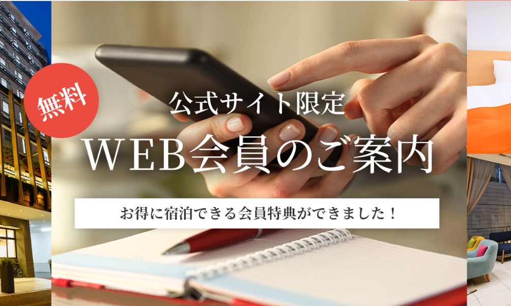 sobial_namba's tweet photo. 無料WEB会員募集中💁‍♂️

新規ご入会者様限定
すぐに3％のポイント還元をご利用いただけます😍

更にランクに応じたポイントが付与されます
最大15％✌️

ポイントは3館で共通利用いただけます😁
⭐️ホテルソビアル なんば大国町
⭐️ホテルソビアル 大阪 ドーム前
⭐️ホテル関西
https://t.co/gMg3HjIPJg https://t.co/v8JR1WRhlO