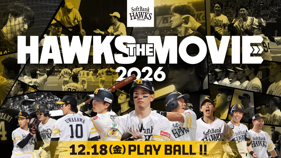 nishispo_hawks's tweet photo. 「HAWKS　THE　MOVIE　2026」

長編ドキュメンタリー映画の第4弾を12月18日から公開

▼記事はこちらから▼ #sbhawks
https://t.co/b9qlLrjUMy https://t.co/IWU6GKSTB0