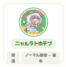 p23v9's tweet photo. 辛い,ピコ・ラ,ニャルラトホテプ,揚げ物 https://t.co/mgyZz7uUiB