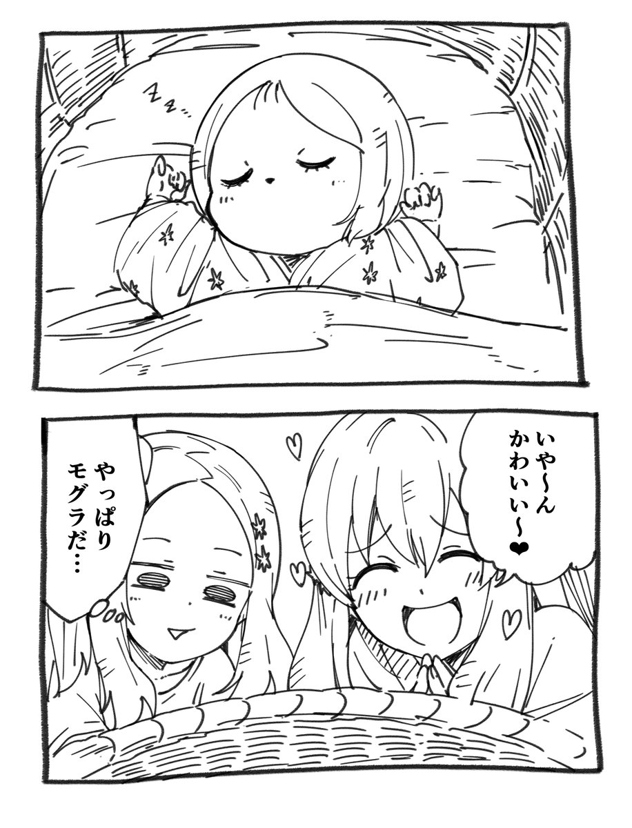 ShushuYuki79's tweet photo. #邪神ちゃんドロップキック https://t.co/TvhRzXu1ws