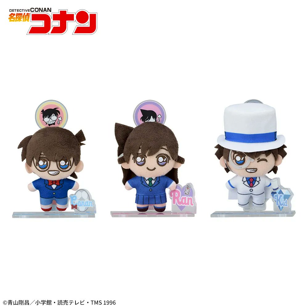 2026年8月末出品終了 名探偵コナン ぬいぐるみ ライ スコッチ バーボン