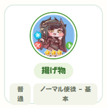 p23v9's tweet photo. 辛い,ピコ・ラ,ニャルラトホテプ,揚げ物 https://t.co/mgyZz7uUiB
