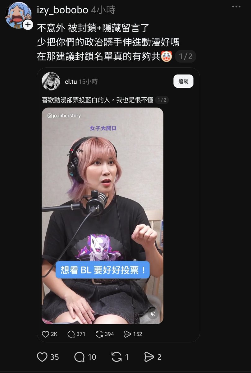 YUIOIGEN's tweet photo. 低能憨仔大概沒見過國���党怎麼對付ACG的
低能兒就是低能兒
izy_bobobo https://t.co/YNEUbB9gn5
