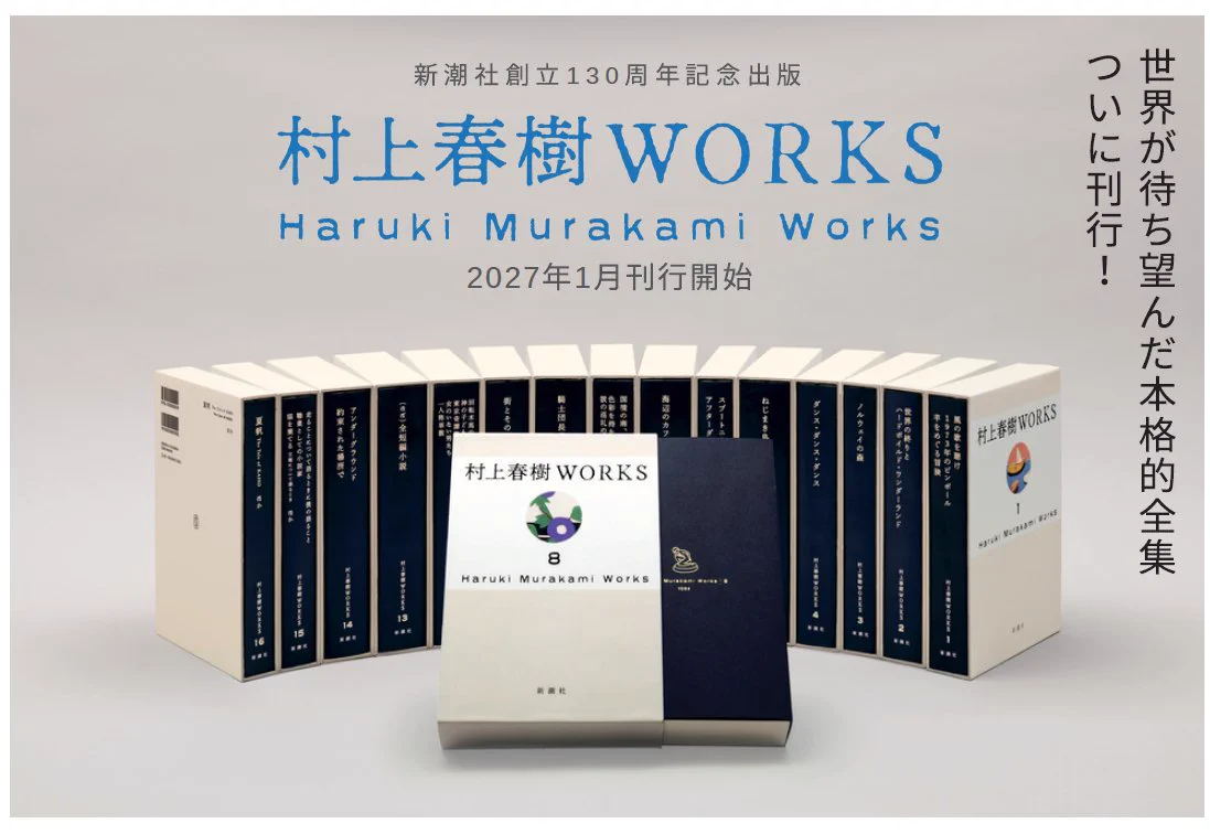 球陽堂書房 メインプレイス店 on X: 