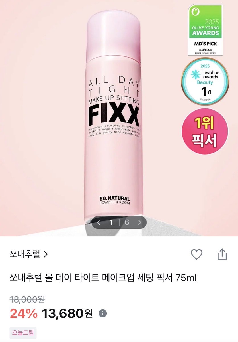 zzzzzzi_pp's tweet photo. 쏘내추러 메이크업 픽서

이거 말고 다른 픽서를 써본적이 없어서 비교를 못하겠는데 픽서 안 쓰시는 분들은 무조건 써보세요 진짜 질이 다름 https://t.co/ODnGRJD6xD