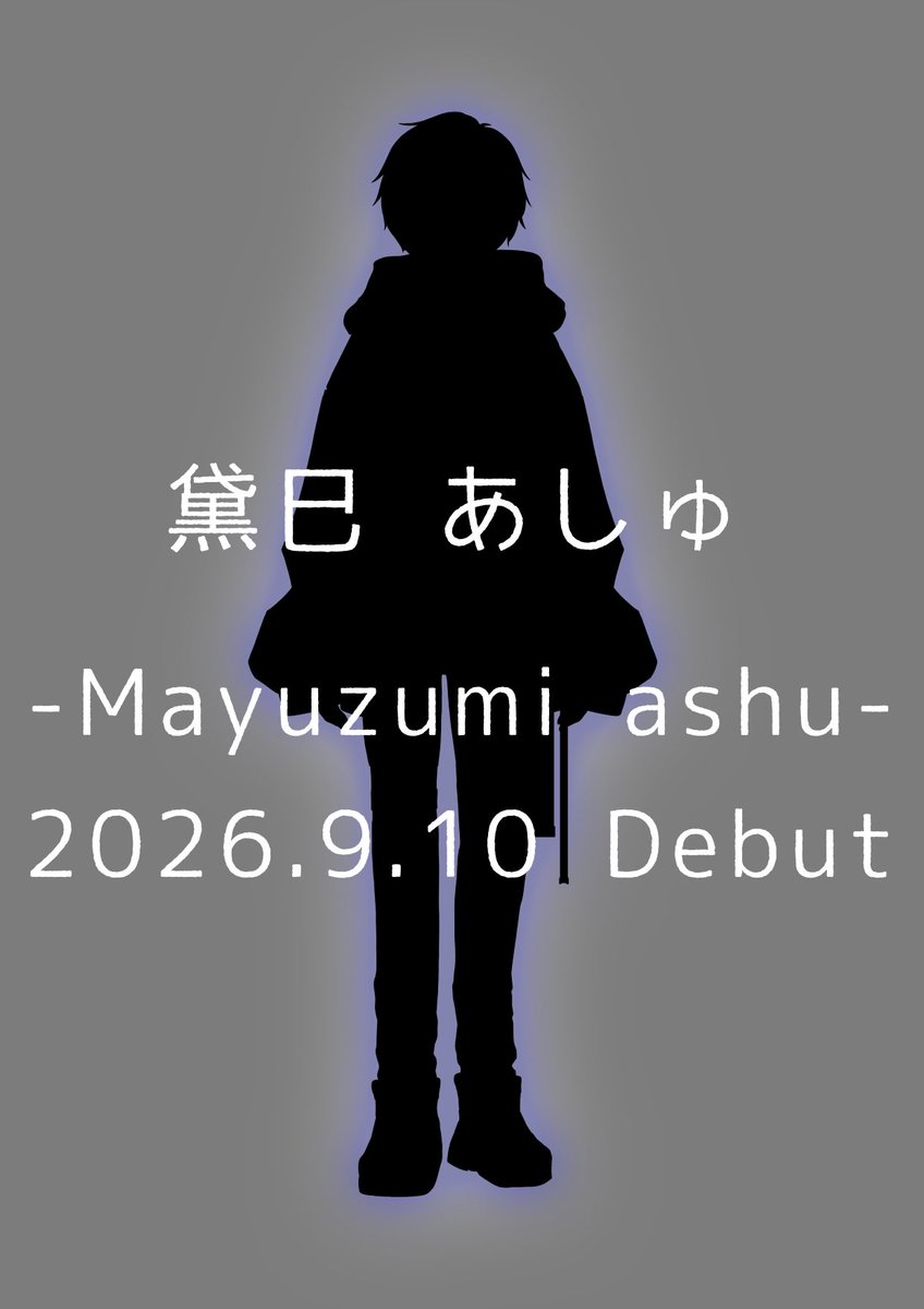 ashu7k_CcS's tweet photo. ╭━━━━━━━━╮
 9/10(木)デビュー‼️
╰━ｖ━━━━━━╯

ここっとカンパニー所属

ここっとスクエア
黛巳 あしゅ 🎮🐍

VTuberデビューまであと7日‼️

#VTuber準備中 #新人Vtuber https://t.co/oh8VR6HsXT