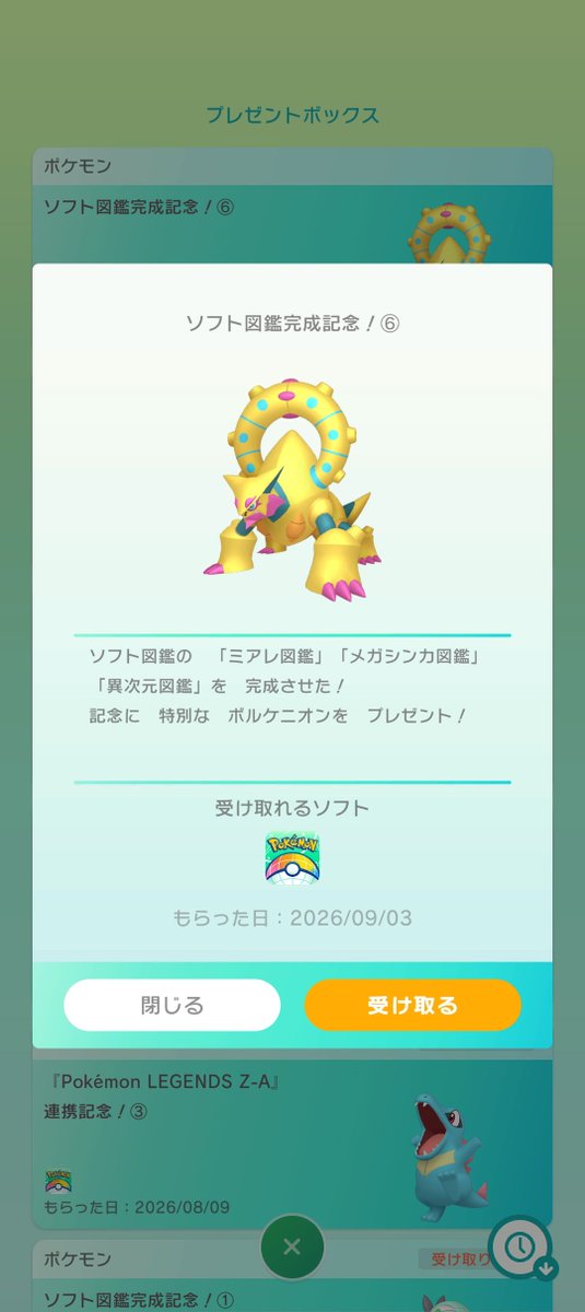 Abyss_MH's tweet photo. コレガ…「レクイエム」…ダ… https://t.co/wSLIvjW8Nq