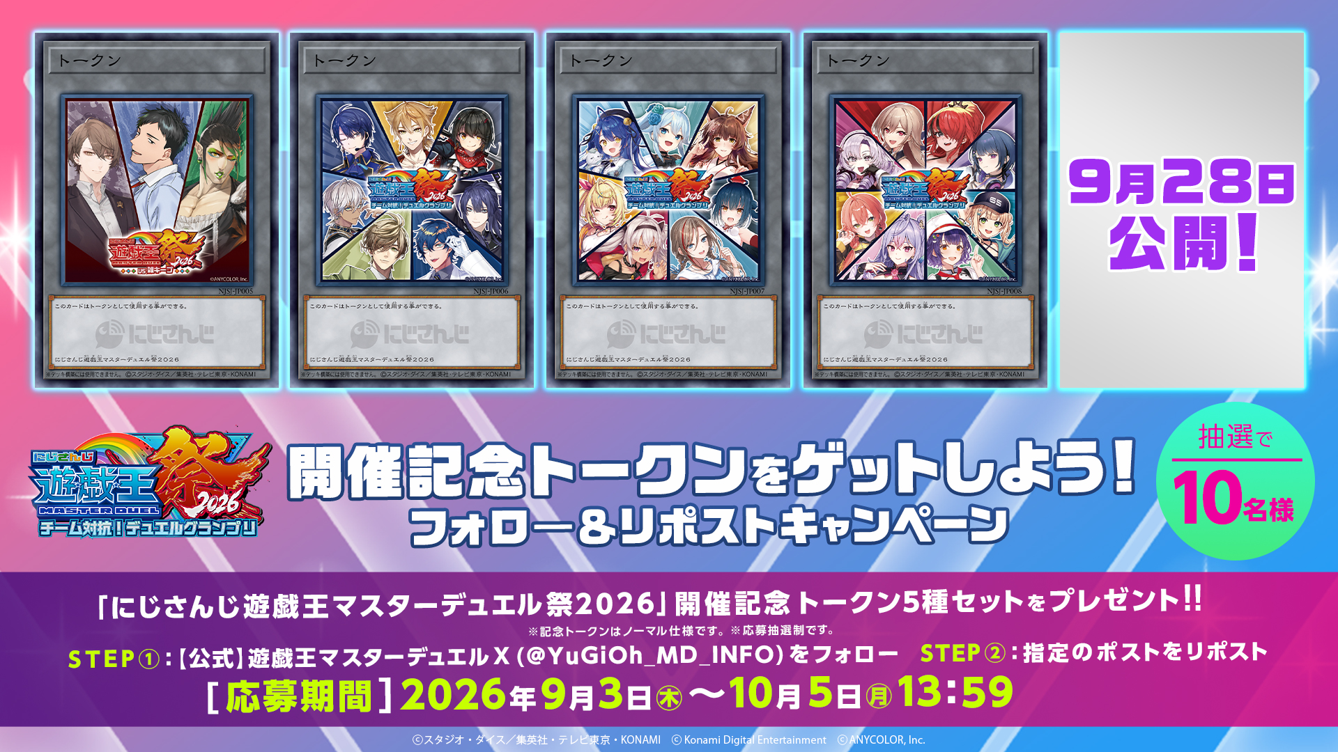 t642　手違い　ミステイク　101枚　遊戯王　まとめ売り　大量セット t642 手違い ミステイク 101枚 遊戯王 まとめ売り 大量セット 楽天市場
