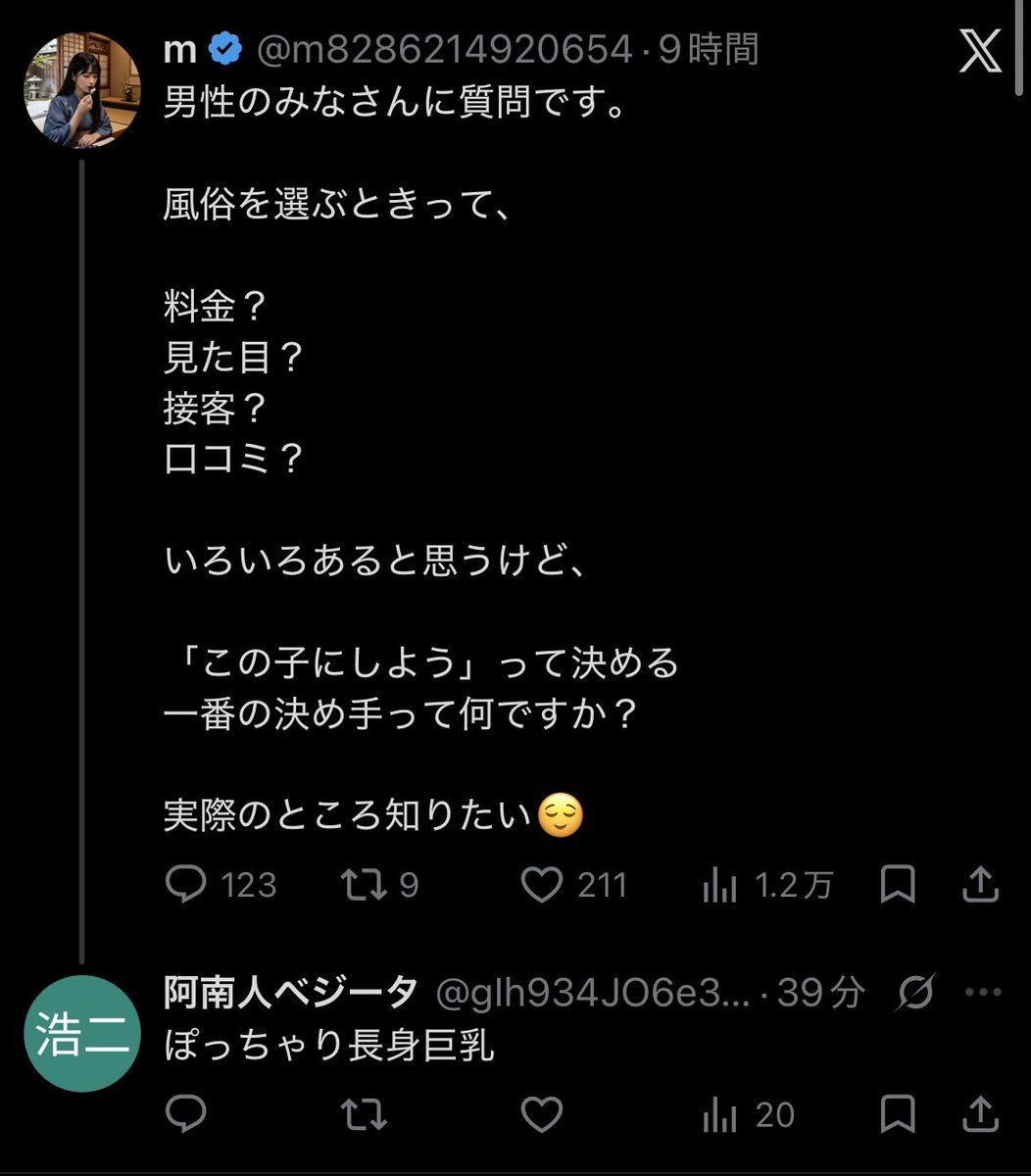 Deguisement777's tweet photo. @gIh934JO6e3kWLB @takatuno_geboko かっこいい https://t.co/Jfj1cvzAaL