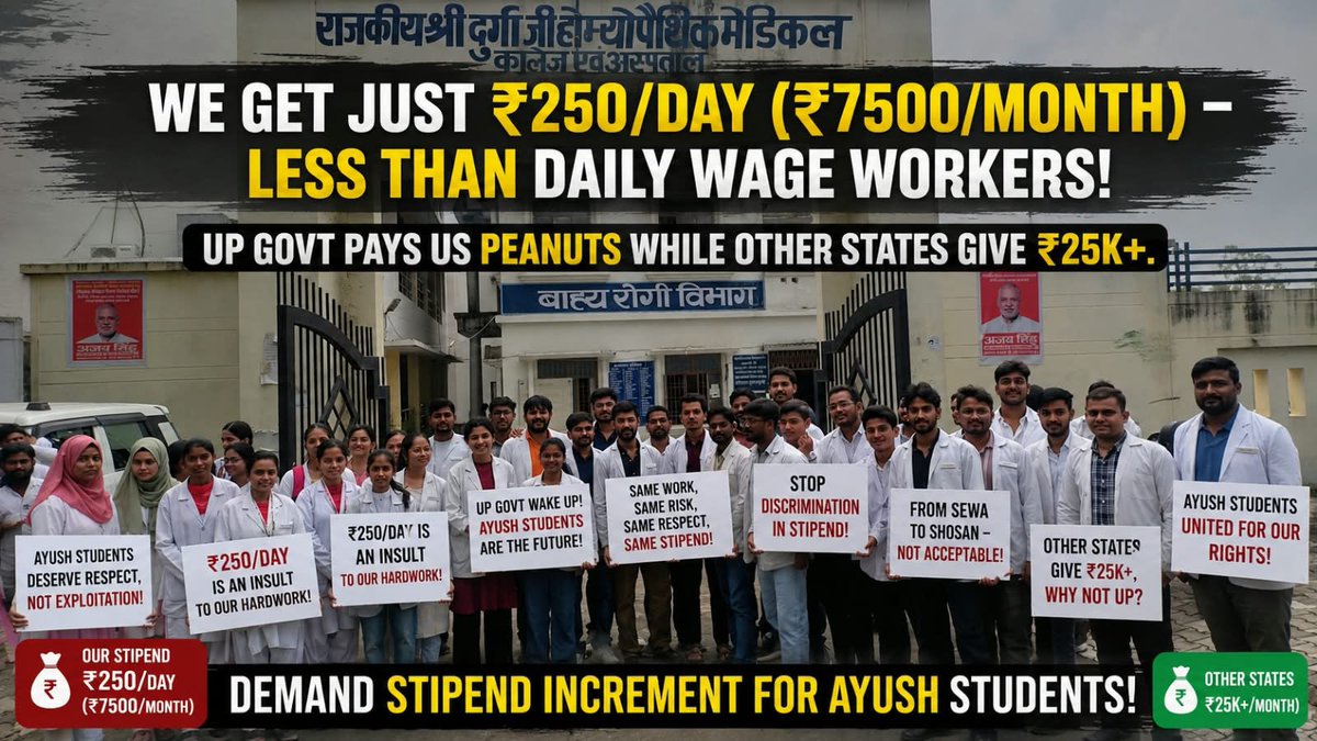BhadouriyaAsit's tweet photo. AYUSH Interns की एक आवाज़ — ₹25,000 stipend! ⚕️✊
BAMS • BHMS • BUMS
हमारी मांग पर सकारात्मक निर्णय लिया जाए। 🙏

@ayushupdept
@dayalugurubjp @SureshKKhanna @CMOfficeUP
@upayushdept @moayush
#25kforAYUSH
#hikeAYUSHstipend
#AYUSHInternsUP https://t.co/VUMu8vre3d