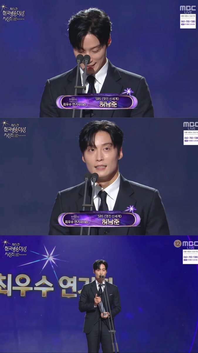 dududamm's tweet photo. 신인상 다음 최우수 연기자 상 허남준 !
수상축하해요 🩵

얼굴 감사해요(?)
오늘 주사위 6 아니고 609..아니 100000

뒤에서 허둥지둥하는것도 커여움.. https://t.co/S0YdwhTUyW