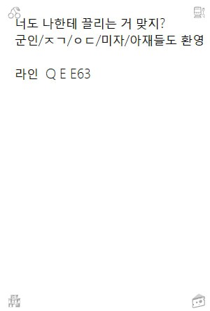 zujjvavakefo's tweet photo. 오늘 밤 잠깐이라도 즐겁게 이야기 나눠봐요 🌙  2026-09-03 17:25:53
#고양 ㅈㄱ 💝✨ 건오
#평택 https://t.co/dOqaWEUFdp