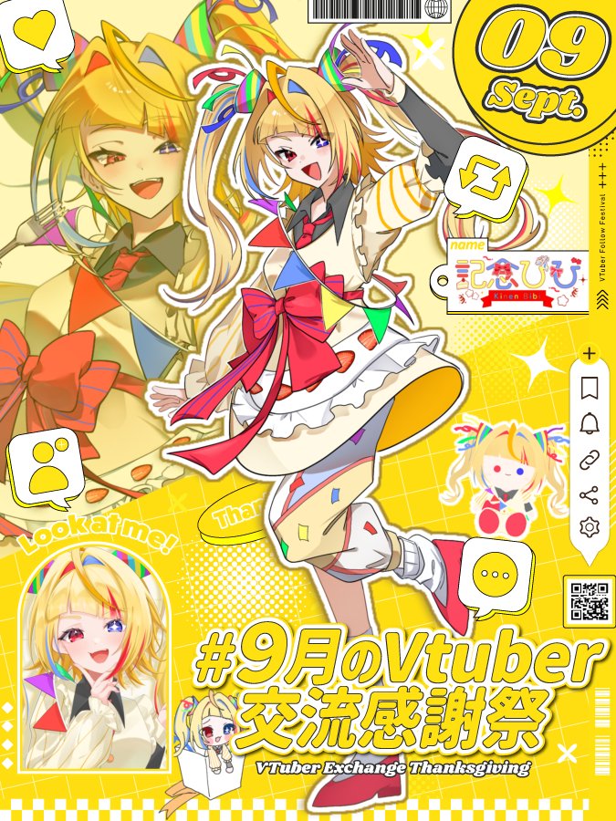 kinenbibi_V's tweet photo. 𖧷 #9月のVTuber交流感謝祭 𖧷

お祝い事が大好きな大学生🎂 

🎡元テーマパークキャスト
🎮️ゲームと歌とお喋りが大好き！
⚾️趣味は野球観戦
　👉 MLB：エンゼルス 👉 NPB：巨人🔰

仲良しさん大募集中です💛
全反応お迎えにいきます🫶 

#9月のVTuberフォロー祭り‍
#IRIAMライバーさんと繋がりたい https://t.co/MV9Rr1STlj