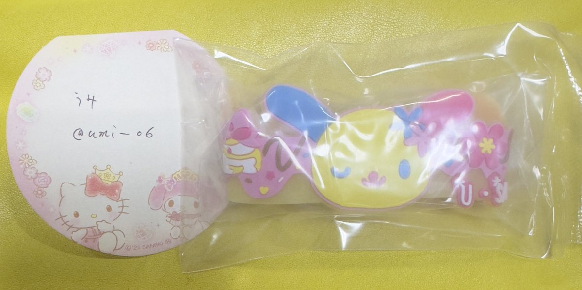 umi__06's tweet photo. 【交換】
サンリオ きゃらラバ ブレスレット
にじほしキャンディ

譲*
ウサハナ

求*
シナモン シナモロール

郵送/日にち次第で広島手渡し
お気軽にꕤ︎︎·͜· https://t.co/7O4DkfSrDg