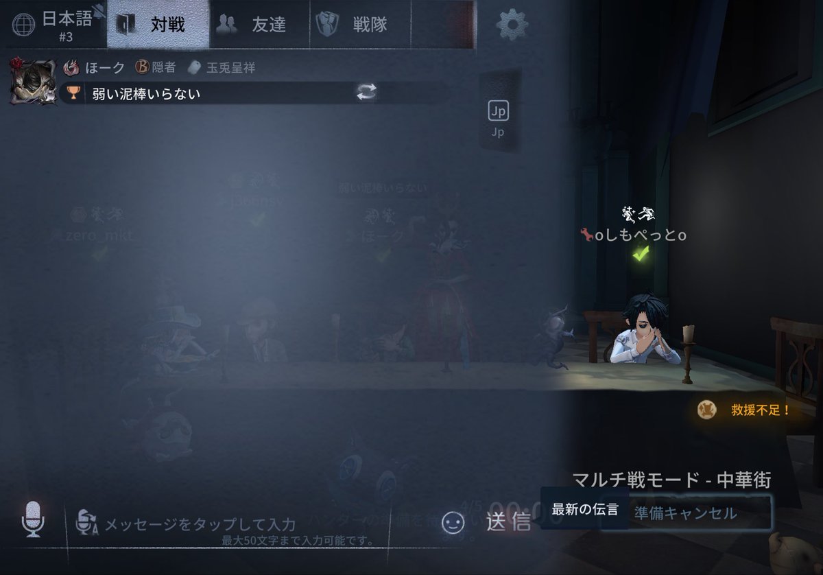 RmcKei's tweet photo. あまり強い言葉を使うなよ https://t.co/3PztfS41uA