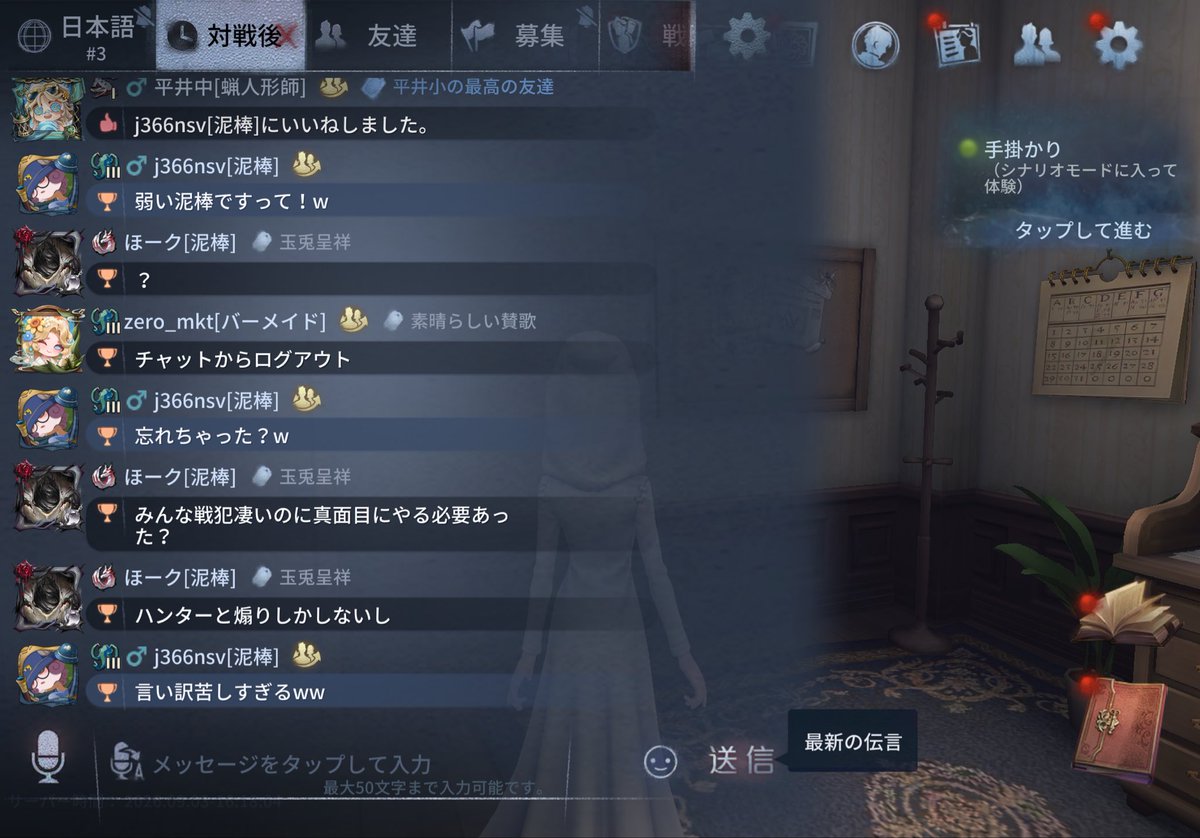 RmcKei's tweet photo. あまり強い言葉を使うなよ https://t.co/3PztfS41uA