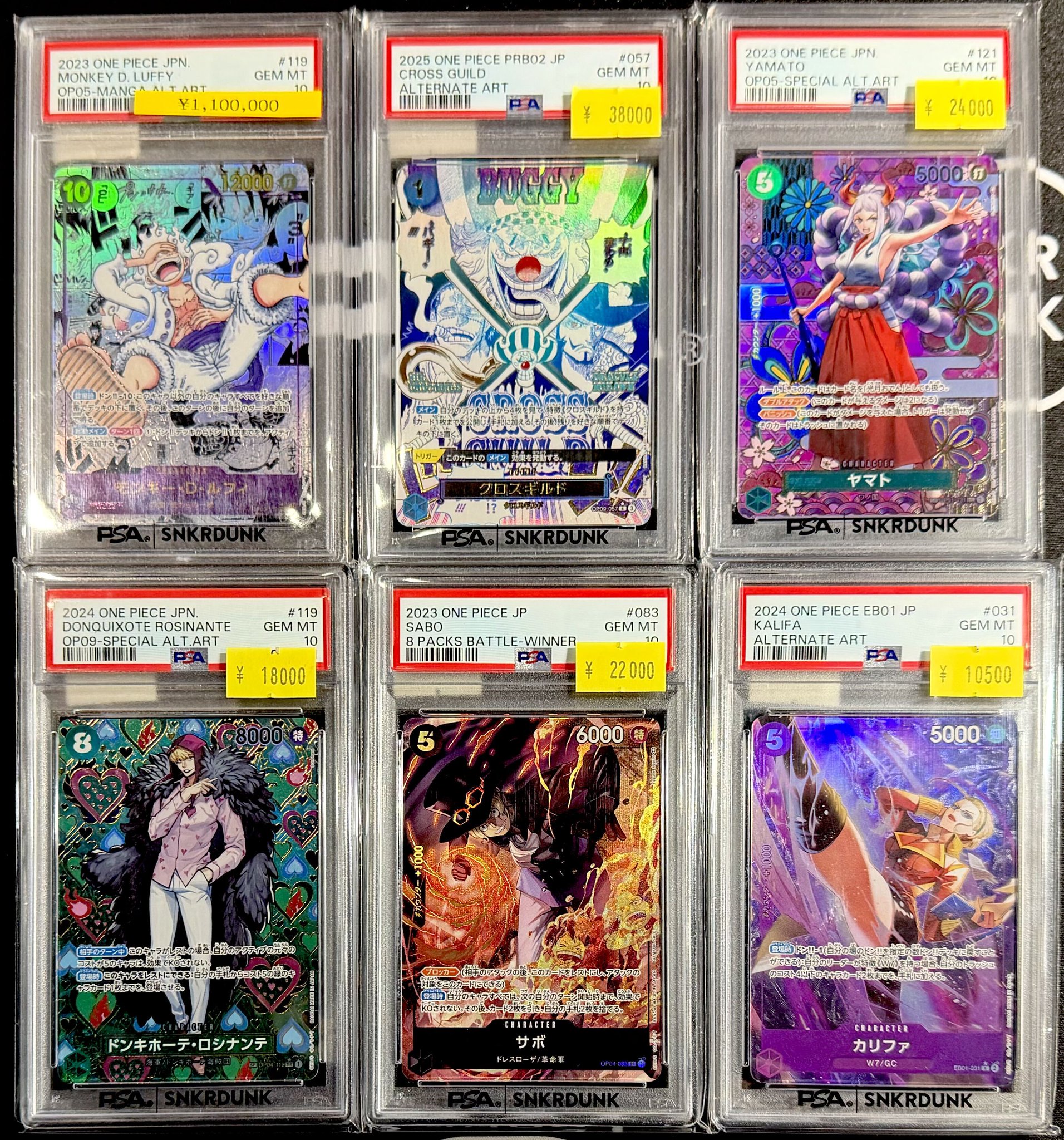 スニダン名古屋パルコ店（トレカ）【公式】 on X: 