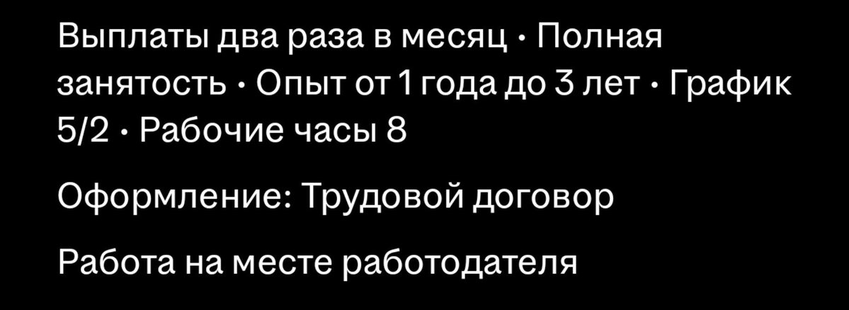 NGC_2207's tweet photo. Ахххаха, ебать

8 часов 5/2 с вышкой и опытом 1-3 г. https://t.co/0sTvbIfGMx
