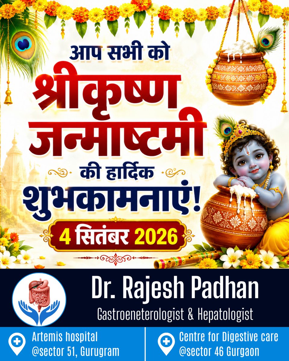 DrRajeshGI's tweet photo. श्री कृष्ण जन्माष्टमी की हार्दिक शुभकामनाएँ! 🦚✨
-
🩺 Dr. Rajesh Padhan
DM (AIIMS, New Delhi)
Gastroenterologist &amp; Hepatologist
(Best Gastro Doctor in Gurugram)
-
#HappyJanmashtami #Janmashtami2026 #KrishnaJanmashtami #LordKrishna #JanmashtamiWishes https://t.co/xBaHW5Y6k2