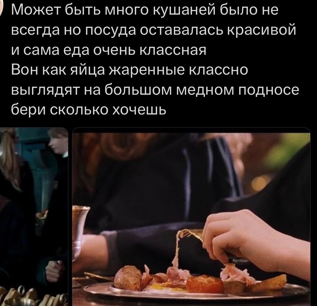 Ollkha's tweet photo. Після перегляду трейлера по ГП мені чомусь почало підкидати пости русні. Боже, ну й блювотний язик у них. Оце їхнє «кушанєй», не дивно, що на кушаньях така кончена країна виросла https://t.co/p70mwWzNG9
