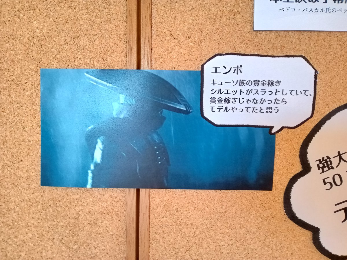 LacLune06's tweet photo. 😮 https://t.co/M0VqJWNniP