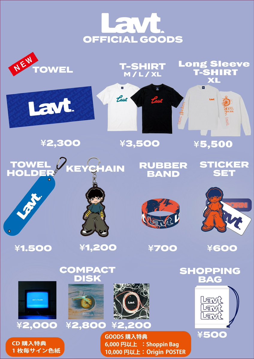 Lavt_staff's tweet photo. 🎙️Live info🎙️
明日は札幌にてスリーマンライブ！

FM NORTH WAVE presents “FONS 2026”

2026.09.04(Fri)at PENNY LANE24
OPEN 18:00 / START 18:30

Live
Lavt @Lavt_k 
Billyrrom @billyrrom 
luv @luv_20221030 

🎫　https://t.co/mR1kIS03db https://t.co/y4aGe33pNC