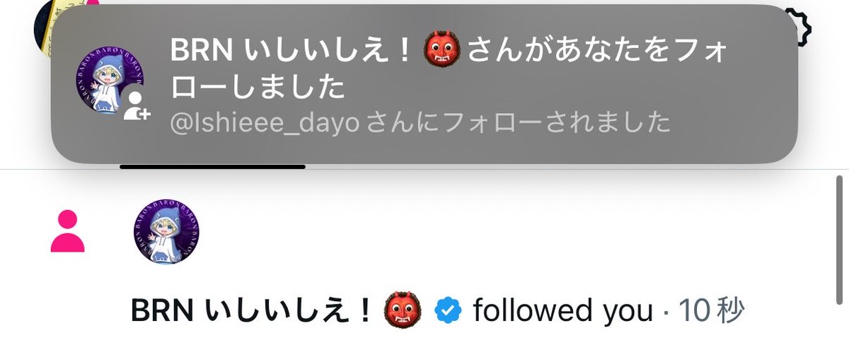 Ishieee_dayo's tweet photo. 絡んでくれる人
いいねリポストで数人フォロバします
りぷくれたら分かりやすい https://t.co/1nbveLNUAH
