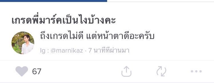 _jumpoverthewar's tweet photo. สเต็ปเพิ่น ขอนุญาตมาดเด้อ https://t.co/8TIsaI0yCp