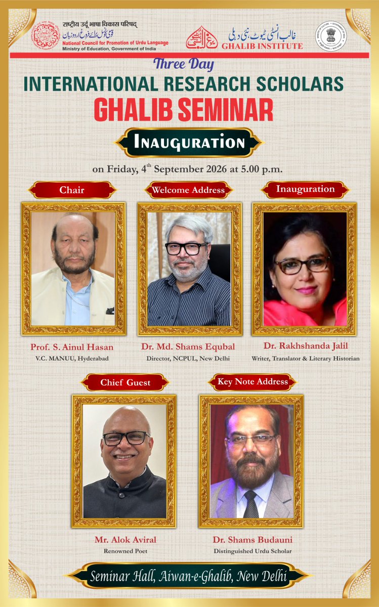 GhalibInstitute's tweet photo. https://t.co/I86ZooI1q7