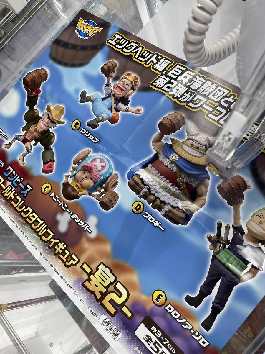おたちゅう長岡店クレーンゲーム on X: 