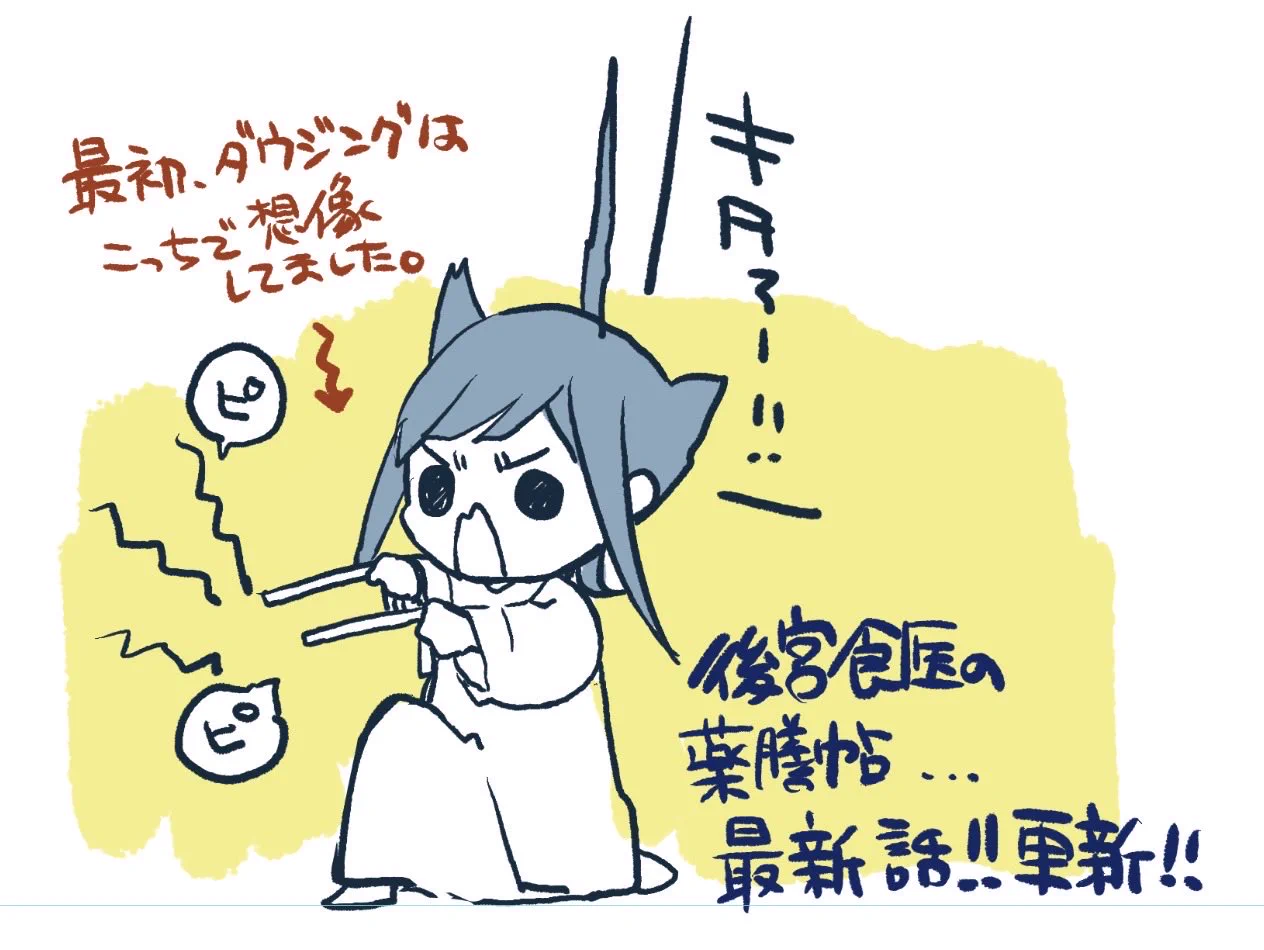 そ太郎 (@sotaro_so_) / X