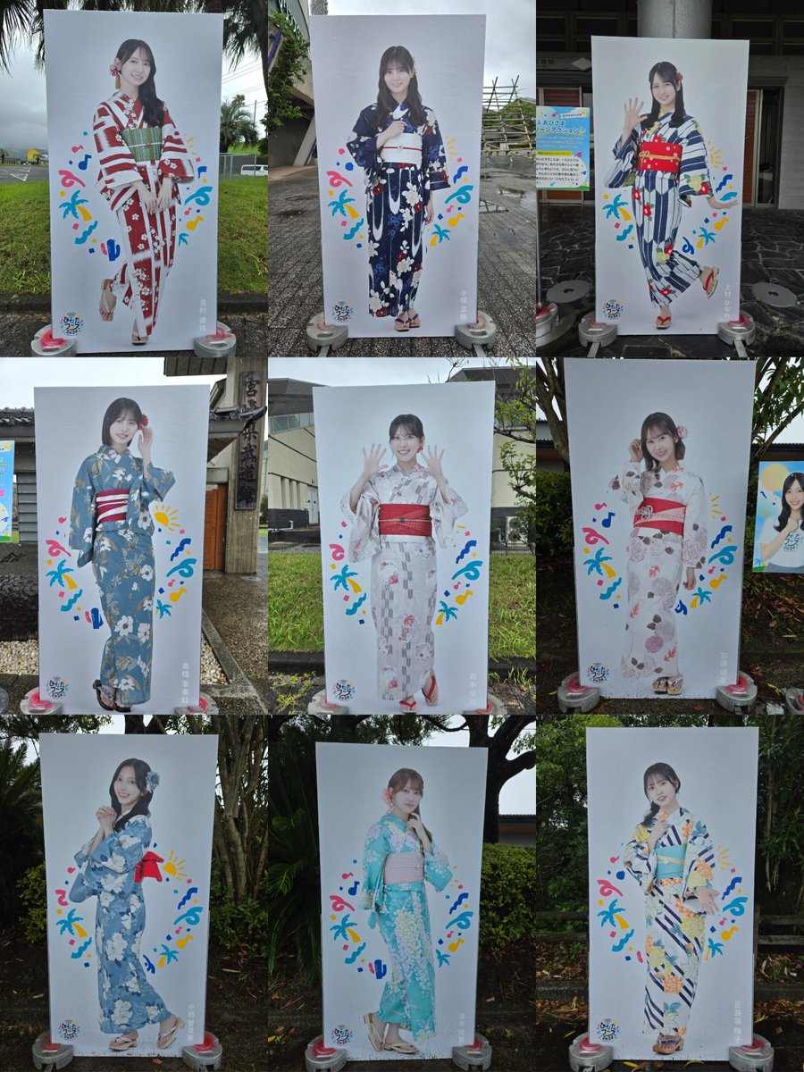 kuma_hinatoshi's tweet photo. #ひなたフェス2026
天気がそれほどひどくないうちにパネル回ったので良かったら見てください
保存・鑑賞ご自由にどうぞ

(ご厚意？で全員分設置されてました)

※会場行かれる場合は、天気の様子を見ながら、安全を確保してください
※明日はやめましょう
※いつ撤去されるかはわかりません https://t.co/J4acNpDxX8
