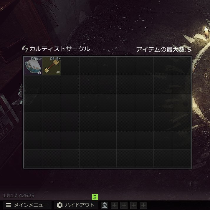 Shiiro_MeRu's tweet photo. カルトサークルは「ピースキーパーLL3」で
ラボキー１枚で交換可な【G28 Patrol】ガチおすすめ

マークドめっちゃ出るし
ライトキーパータスクしないともらえないクラフト本も貰えるし https://t.co/yRT369v6nI