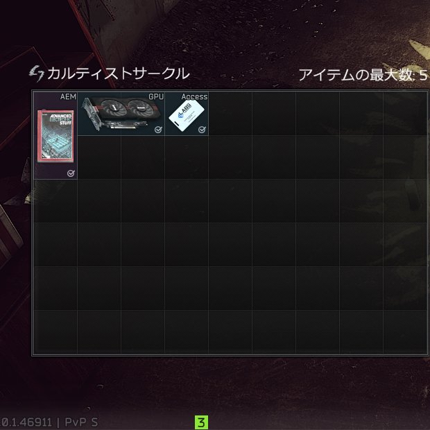 Shiiro_MeRu's tweet photo. カルトサークルは「ピースキーパーLL3」で
ラボキー１枚で交換可な【G28 Patrol】ガチおすすめ

マークドめっちゃ出るし
ライトキーパータスクしないともらえないクラフト本も貰えるし https://t.co/yRT369v6nI