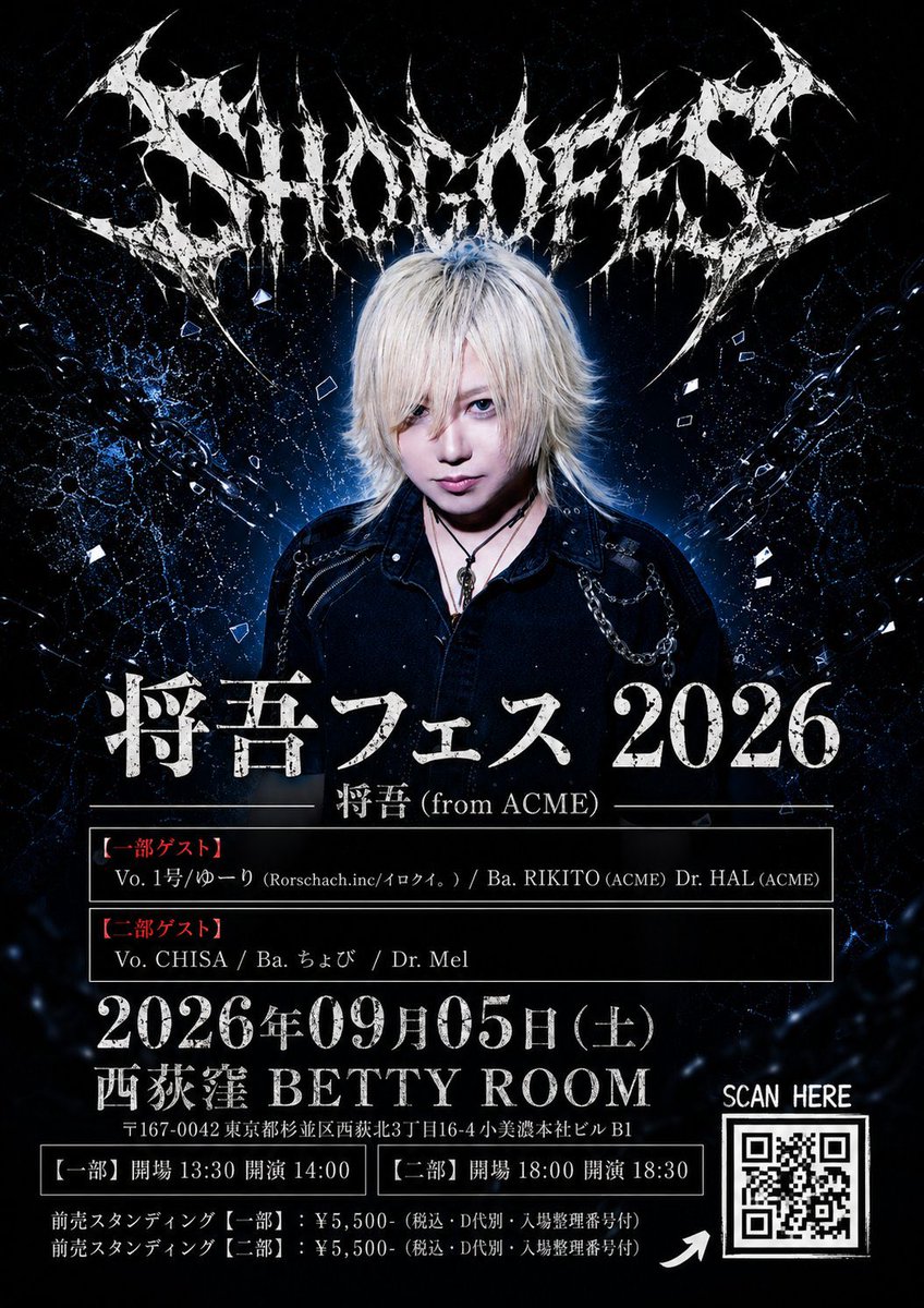 Rorschachinc's tweet photo. 【次回LIVE!!】
1号、3号(一部)
3号、8号、2号(二部)

ACME 将吾主催[将吾フェス2026]
09.05(土)西荻窪 BETTY ROOM
🎫好評発売中👇
https://t.co/fVgYReUztJ

https://t.co/OrPsIsASHN presents 
当日無料ONE-MAN LIVE
"主役は私、ナラクの上で。"

日程：2026年11月6日(金)
会場：赤羽ReNY alpha
時間：Open17:00/Start18:00
料金：前売:VIP¥15,000
            前売:S¥5,000
　　　当日:A¥0
[各チケットドリンク別]
入場：VIP→S→A当日【無料】
出演：https://t.co/OrPsIsASHN
 
【チケット発売】
VIP：BASE先着販売
(販売期間）2026年9月6日(日)21:00～9月13日(日)23:59
(WEBチケット送付予定)9月14日(月)
受付URL: https://t.co/bzvj4mDsXY

S：LivePocket先着販売
(販売期間）2026年9月14日(月)10:00～2026年11月5日23:59
受付URL: https://t.co/MMfBQ82ISG

A :当日券
※当日、VIP→Sチケットの入場後無料で入場できます
 
【入場順】
VIP→S→A

【LIVE schedule】
9.5 西荻BETTY ROOM
9.8 札幌SPiCE
9.9 札幌SPiCE
9.19 Like an Edision東京店(無限無料撮影会)
⚠️当日無料⚠️
9.21 HOLIDAY SHINJUKU
9.24 赤羽ReNY alpha
9.30 渋谷CLUB ASIA(バグサミ)
10.8 西荻BETTY ROOM(2-MAN)
10.9 新宿WildSideTokyo
10.10 西荻BETTY ROOM(https://t.co/OrPsIsASHN presents 2-MAN)
10.17 高田馬場Phase(ハロウィンコスプレ)
10.24 Like an Edision東京店(無限無料撮影会)
⚠️当日無料⚠️
10.31 西荻BETTY ROOM(ONE-MAN)
⚠️無料5Shot⚠️
11.6 赤羽ReNY alpha(ONE-MAN)⚠️当日無料⚠️
11.13 little HEARTS.大阪店(サイン会)
11.13 心斎橋soma
11.14 名古屋five Stars(サイン会)
11.14 今池3STAR
11.18 赤羽ReNY alpha
11.28 池袋Black Hole
11.29 Like an Edision東京店(無限無料撮影会)
⚠️当日無料⚠️
12.4 西荻BETT ROOM(8号生誕ONE-MAN)
12.18 西荻BETTY ROOM(2号生誕ONE-MAN)
12.24 coming soon(2-MAN)
12.25 coming soon
12.28 coming soon
12.29 coming soon
12.31 西荻BETTY ROOM(https://t.co/OrPsIsASHN presentsカウントダウン＆オールナイトONE-MAN)

#ロールシャッハドットインク #rorschachinc #無料ライブ #Halloween2026