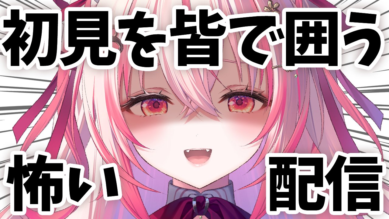 桜神 くおん🐾🌸VTuber ぴくぷり on X: 