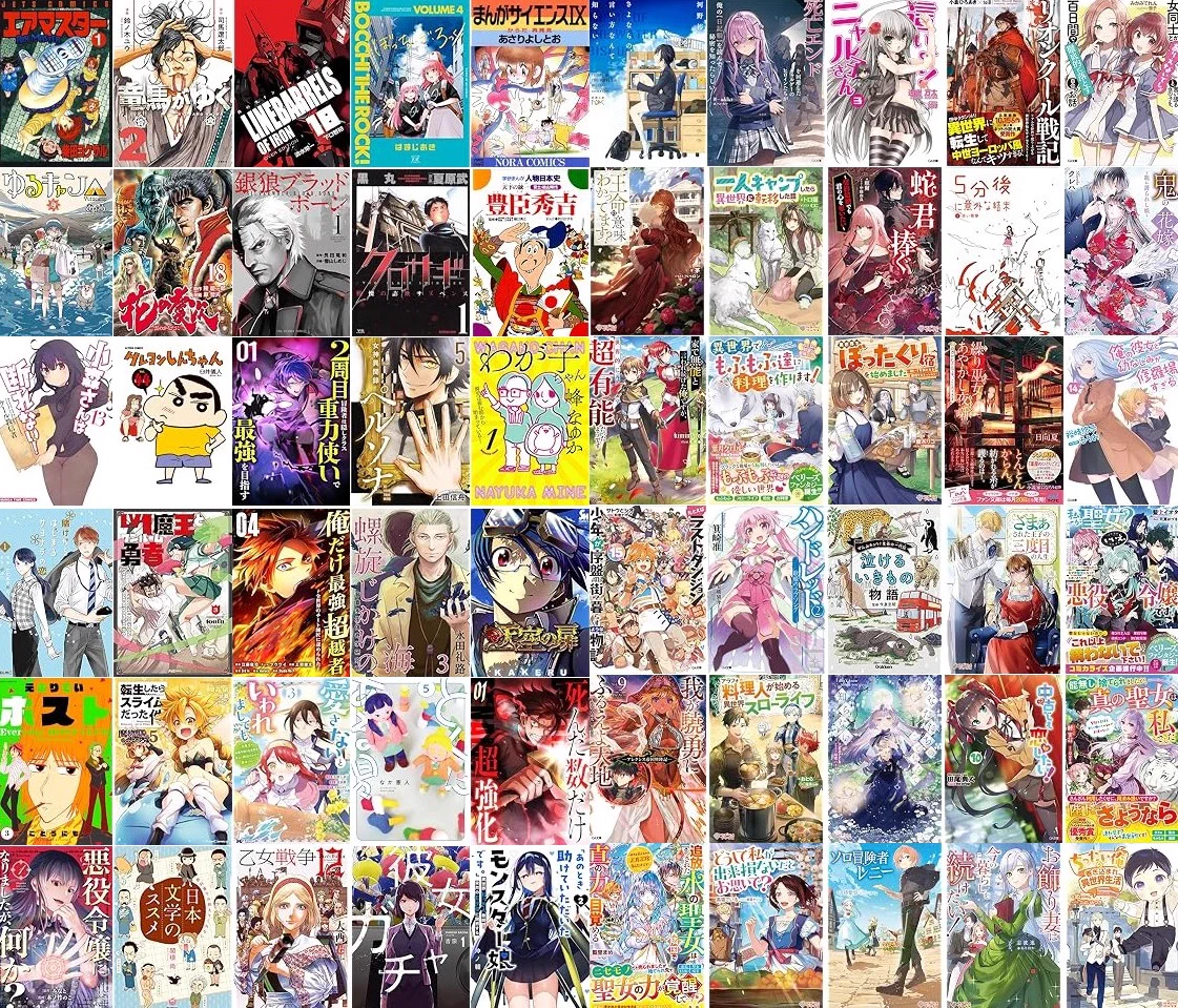 活動歴および当時の関連ビジュアル記録
