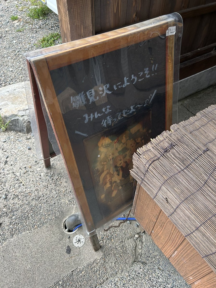 shoyo_fupo17's tweet photo. カン七・宮森とひぐらし聖地巡礼で白川郷に行きました❗️
中国人観光客としか思えない容貌なのと、BLEACHの話ばかりされて尸魂界の聖地巡礼に来ているのかと思いました https://t.co/4rArKFW2Nl